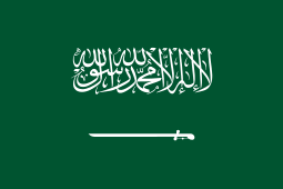 Arab Saudi U16