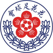 https://img.bjyfxzs.com/img/football/team/20773d38d125ca30703093ea157e31f4.png